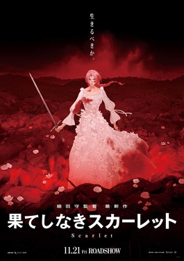 Scarlet 2025 in Hindi 1080p